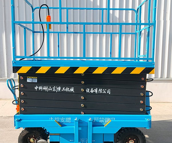 大城自行走升降机
